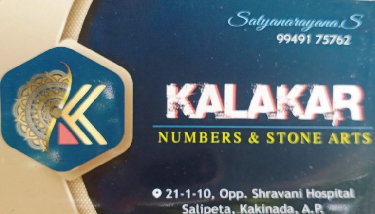 kalakar-number-and-stone-arts-big-0