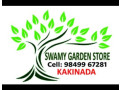 swamy-graden-store-small-0