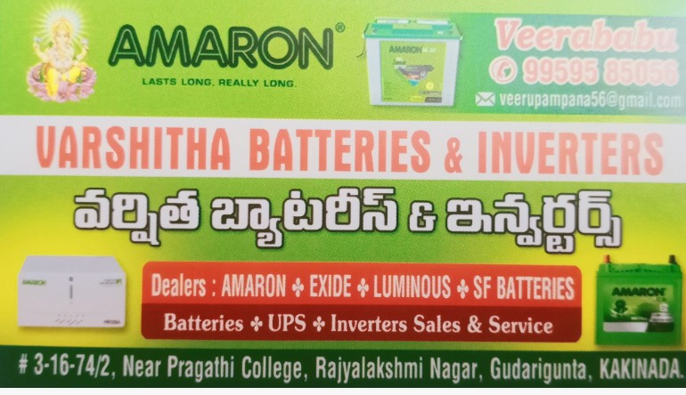 varshitha-battery-inverters-big-0