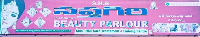 sapthagiri-beauty-parlour-big-0