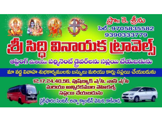 Sri Siddhi Vinayak Travels