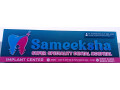 sameeksha-dental-hospital-implant-center-small-1