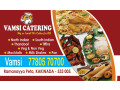 vamsi-catering-small-1