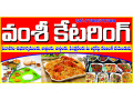 vamsi-catering-small-0