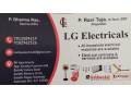 lg-electricals-small-0