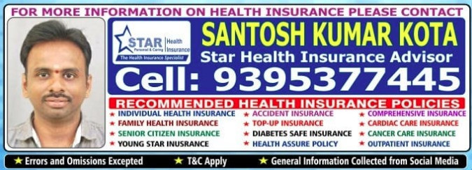 star-health-insurance-big-0