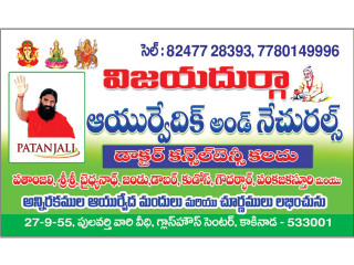 Vijaya Durga Ayurvedic and Naturals