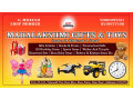 mahalakshmi-gifts-toys-small-0