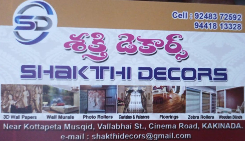 shakthi-decors-big-0